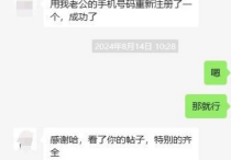 如何在linkedin上开设公司账户？